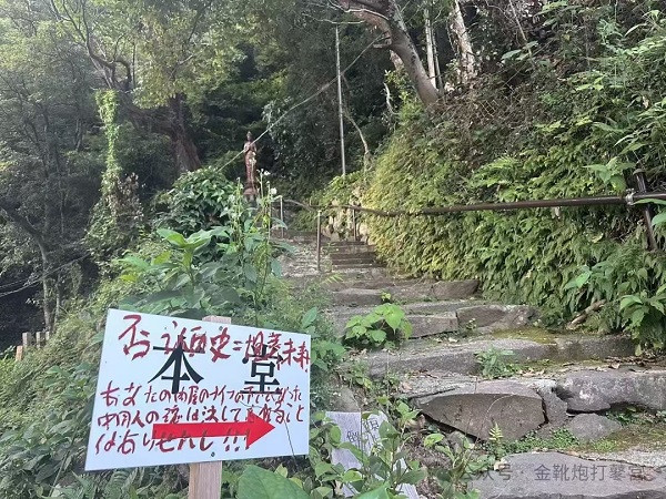 欧洲金靴：在日本，我竟然见到了一座“小靖国神社”