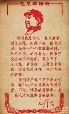 薛鑫良：延安时期的“黄克功案件”及其现实警示