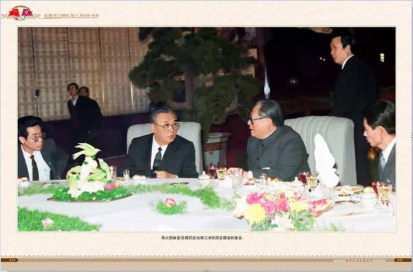 朝中友谊永垂不朽（三）