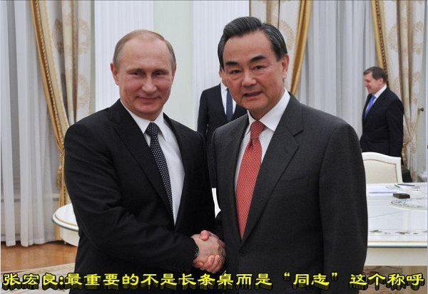 张宏良：最重要的不是长条桌而是“同志”这个称呼
