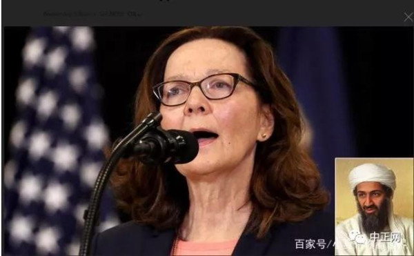 美国中情局向本拉登家族道歉，澄清911事件与拉登无关