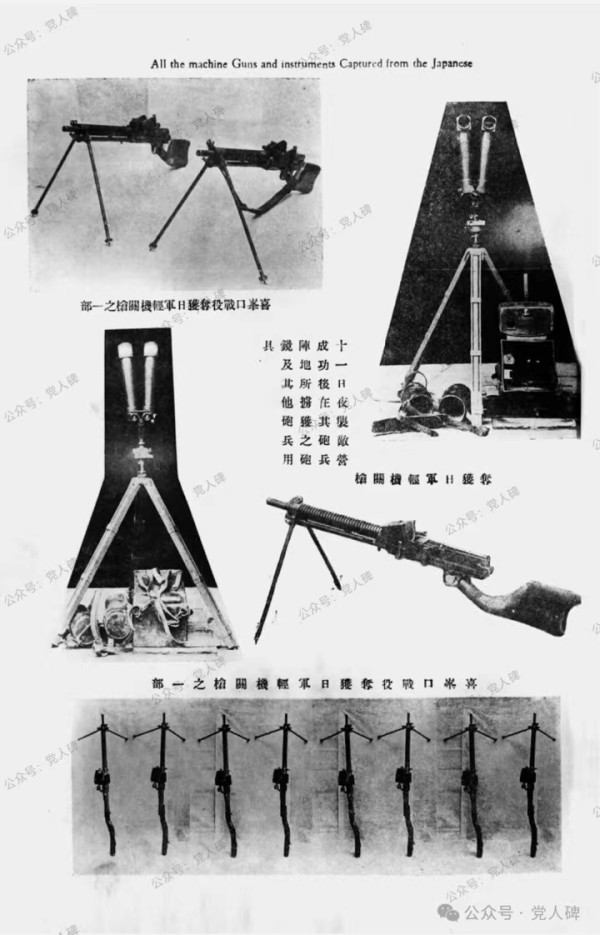 “七·七事变”87周年 | 蒋介石根本不要华北土地和人民！