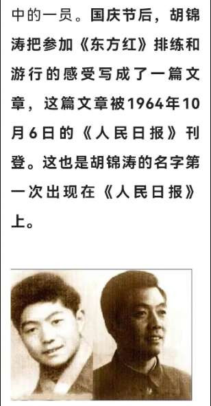 孔庆东：要奋斗就会有牺牲，被删被封的情况是经常发生的