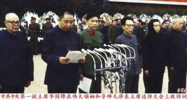 缅怀毛主席——世界人民的毛泽东（综合）