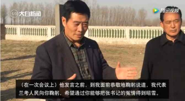 怀念张钦礼之五 | 他获刑13年罪名三改，1207位干部群众先后被捕被关