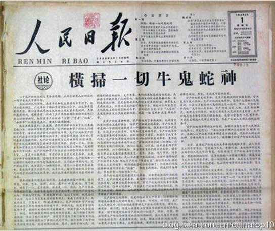 工业革命——世界工业化三百周年回眸（二十一）