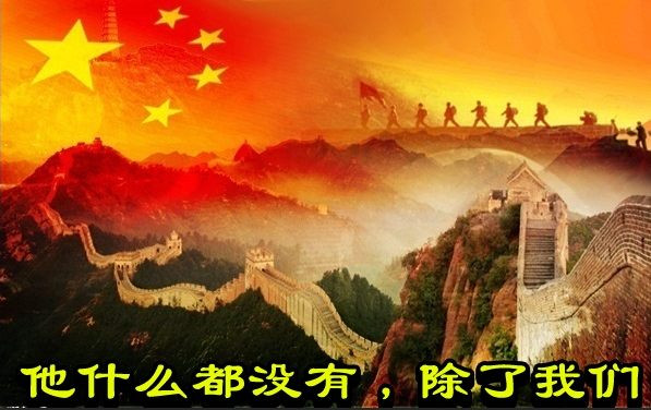 他什么都没有，除了我们