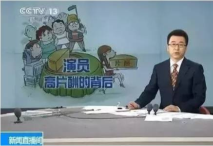 王宝强事件展示了这个社会已腐烂到亡国边缘