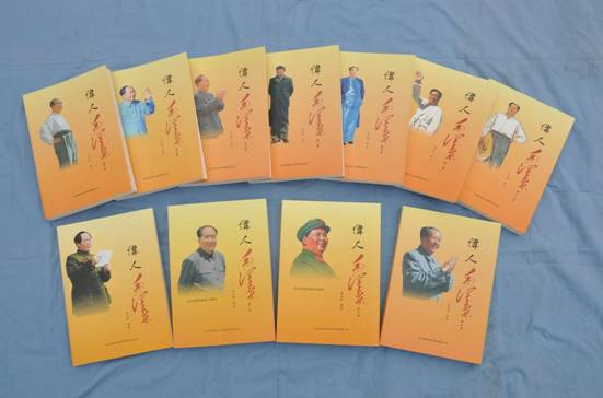 传承和发扬毛泽东思想 做一个有良知的中国人