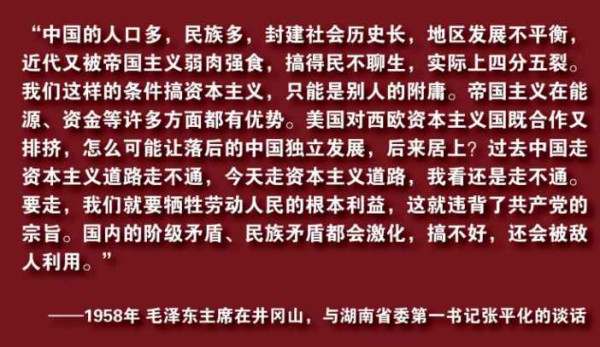 百年风云激荡，中国如何从亡国边缘跃居世界第一大工业国（三十）