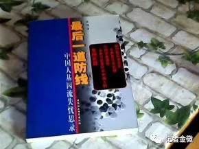 金微：华大基因被罚！14万孕妇基因组已流到国外，细思极恐！