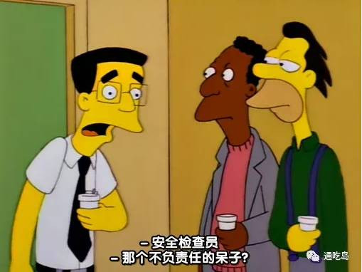 美国的根本弱点是什么？