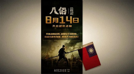 杨新军：管虎的帽子，方方的房子，陈平的票子……