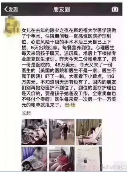 美国本来就不存在“腐败”，那叫“市场经济”下的“利益输送”