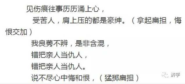 样板戏《杜鹃山》提出真问题：为什么砸开的铁镣又戴上？