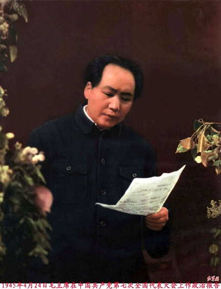 毛主席的学生仔们,一起来读老人家的《论持久战》吧!