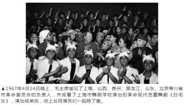 张晴滟 ｜ 白毛女：从“鬼”变成“战士”