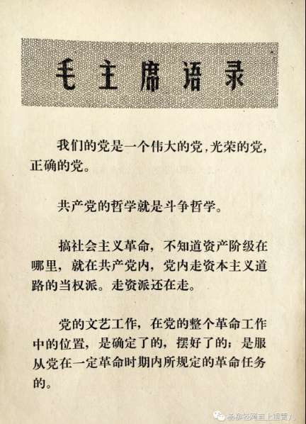 黄伯寿｜革命样板戏创作经验推动了歌舞革命