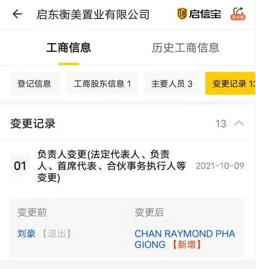张宏良：明天的中国怎么办？