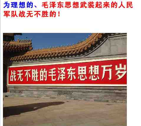 工业革命——世界工业化三百周年回眸（九）