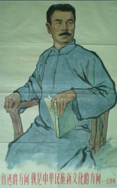 张宏良：中国人虎狼与猪羊的两面性