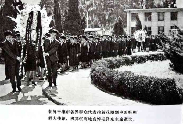 缅怀毛主席——世界人民的毛泽东（综合）