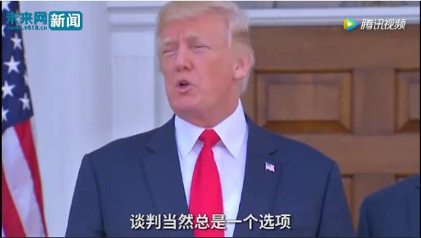 中国将"拳坛上"的特朗普和金正恩拆开