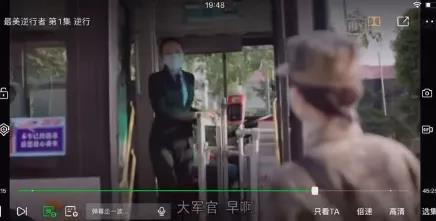 从“首长,别啰嗦了”到“大军官,早啊”,我们丢了什么?