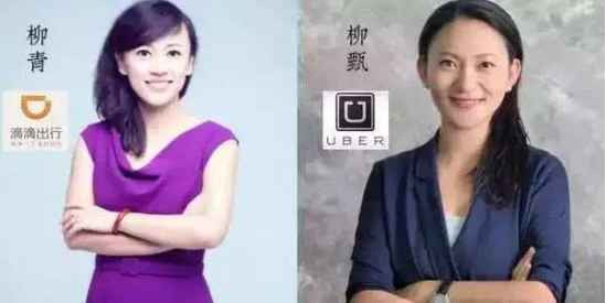 滴滴事件的来龙去脉