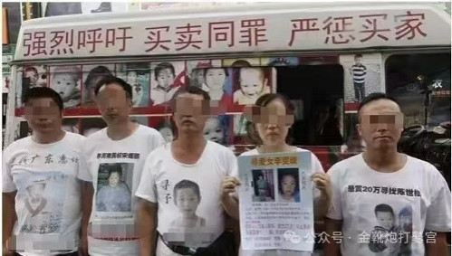 欧洲金靴|余华英案等人口拐卖问题的本质：私有制的复活与城乡的阶层撕裂