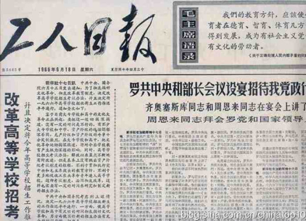 新中国工业革命与世界工业化回眸（十一）