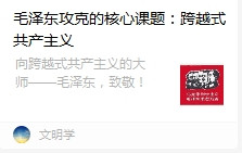 摩罗：君子慧命何止万年