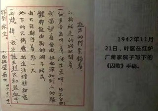 为人进出的门紧锁着， 为狗爬出的洞敞开着