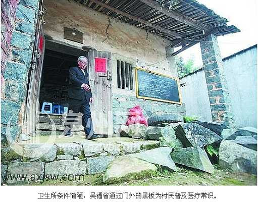 陈中华:加强党对人民的全面统一领导、努力让人民安居乐业幸福生活