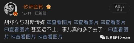 国有企业“改制”，一曲时代的悲歌