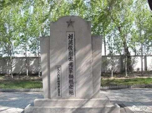 毛泽东文化让英雄辈出：从“刘英俊同志万岁”说起