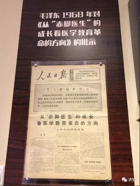 李克勤 ：精神内守，病安从来？毛主席是最大的中医