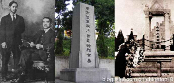 辛亥百年祭——中国人完全不了解的近代史（六）