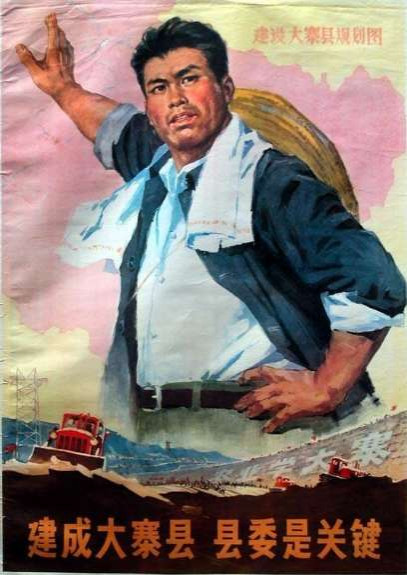 1975年《人民日报》：路线搞端正，唤起千万人