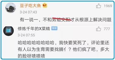 周小平：文化灭绝主义