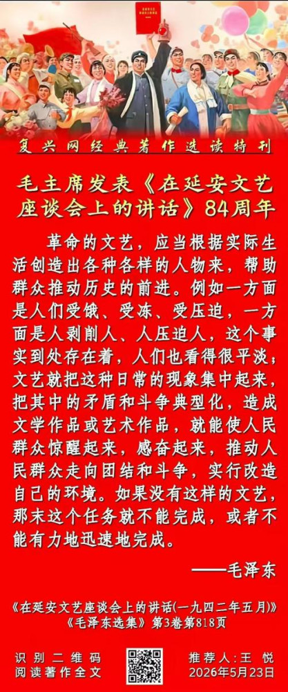 张宏良：没有灵魂的苏醒就没有中华民族的伟大复兴