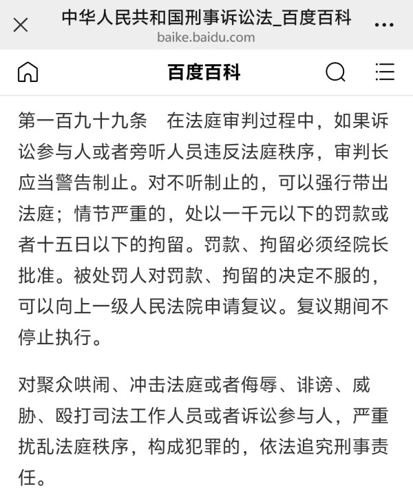 毛主席：“你知道人民群众为什么拥护我们吗?”