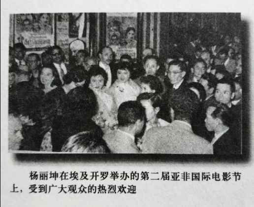 大量插图版｜1949年至80年代初大陆电影的国外获奖情况摘录