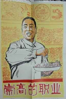 毛泽东时代是一个英雄辈出的时代