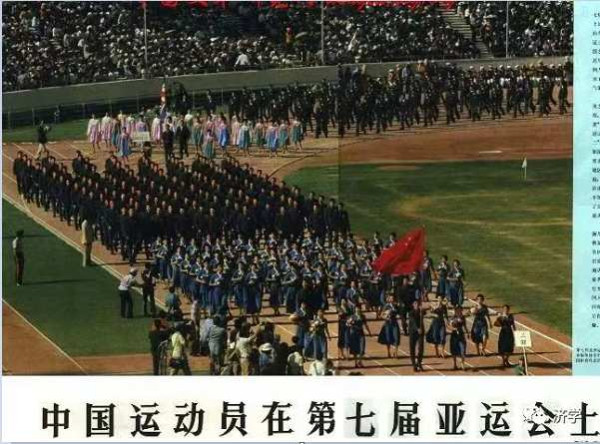 1974年亚运会我女运动员的连衣裙是江青设计的？