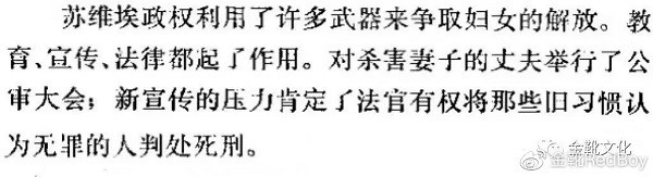 三八国际劳动妇女节：革命与社会主义，是女权运动唯一的底色