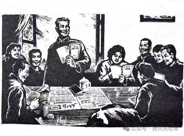 五十年前老画报《工农兵画报》1976年2️⃣月刊