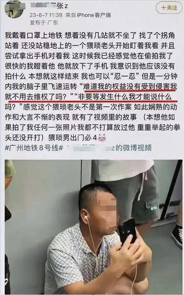郝贵生：是“以暴制暴”，还是正当行使民主权利？