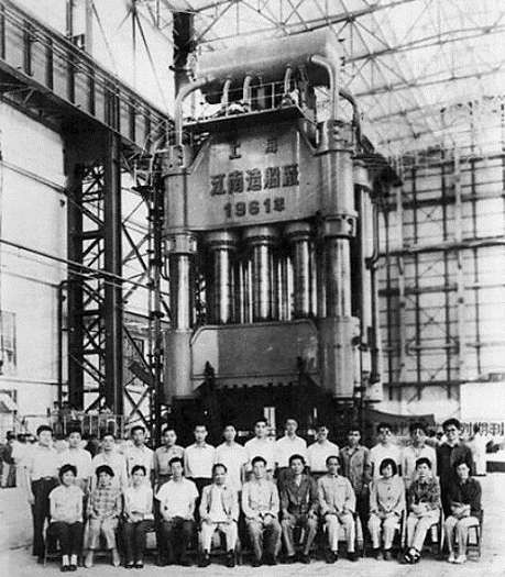 中国第一台万吨水压机——新中国机械工业腾飞的起点