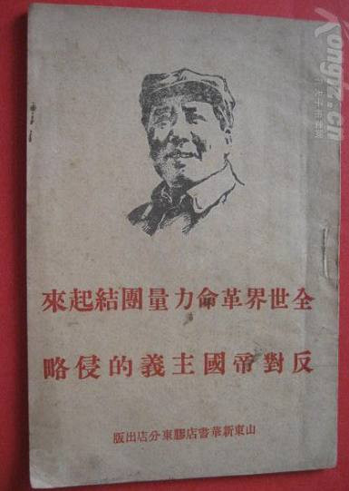 印度和中国的差距 隔着从甘地到毛泽东的距离 那是从跪地到站立的距离！
